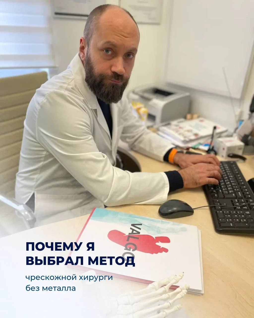 На связи доктор Красильников Сергей Николаевич.