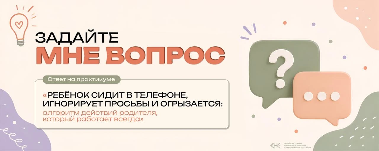📩 ОТВЕЧУ НА ВАШИ ВОПРОСЫ ЛИЧНО  Дорогие, уже завтра состоится наше с вами масштабное событие! Нас жд