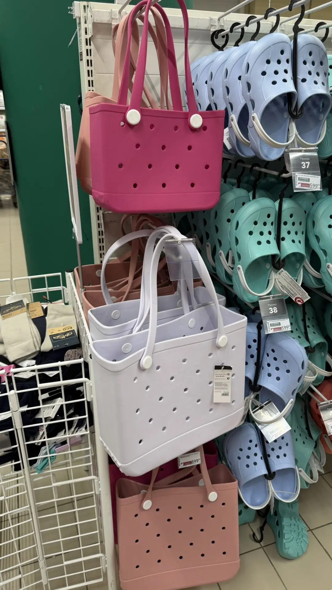 В Ашане, аж сумочки 👜 есть😂