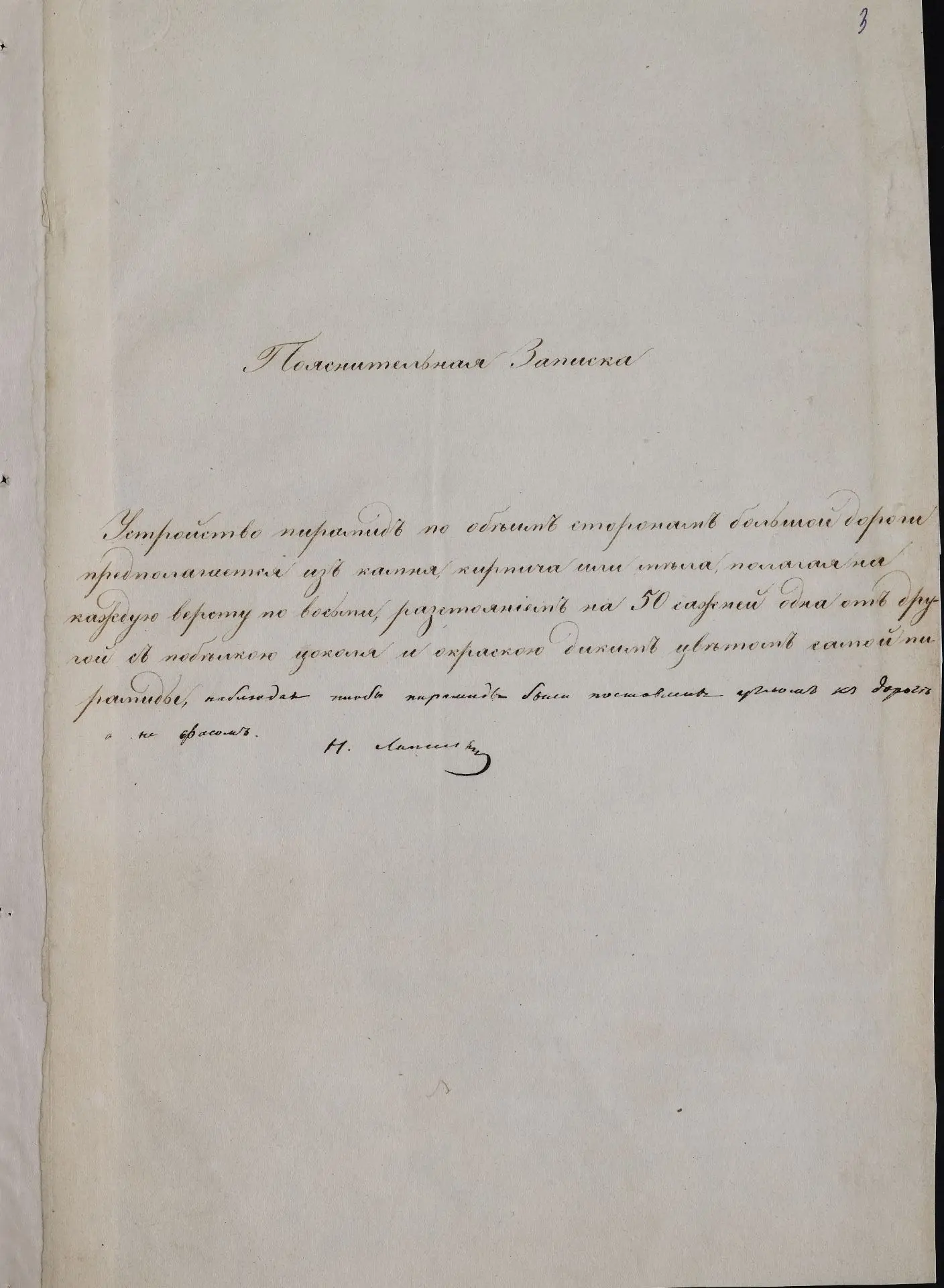 Уважаемые исследователи!
