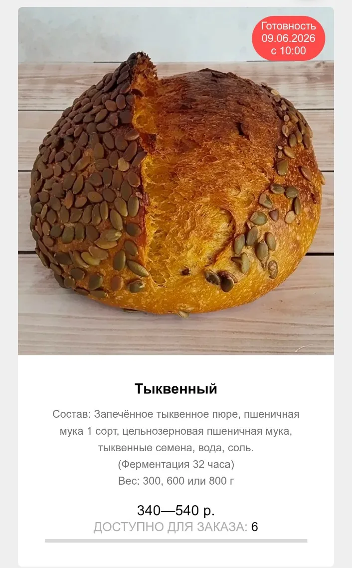 Друзья!