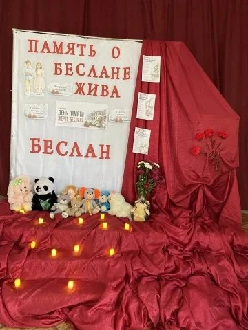 🕊️Сегодня – День солидарности в борьбе с терроризмом