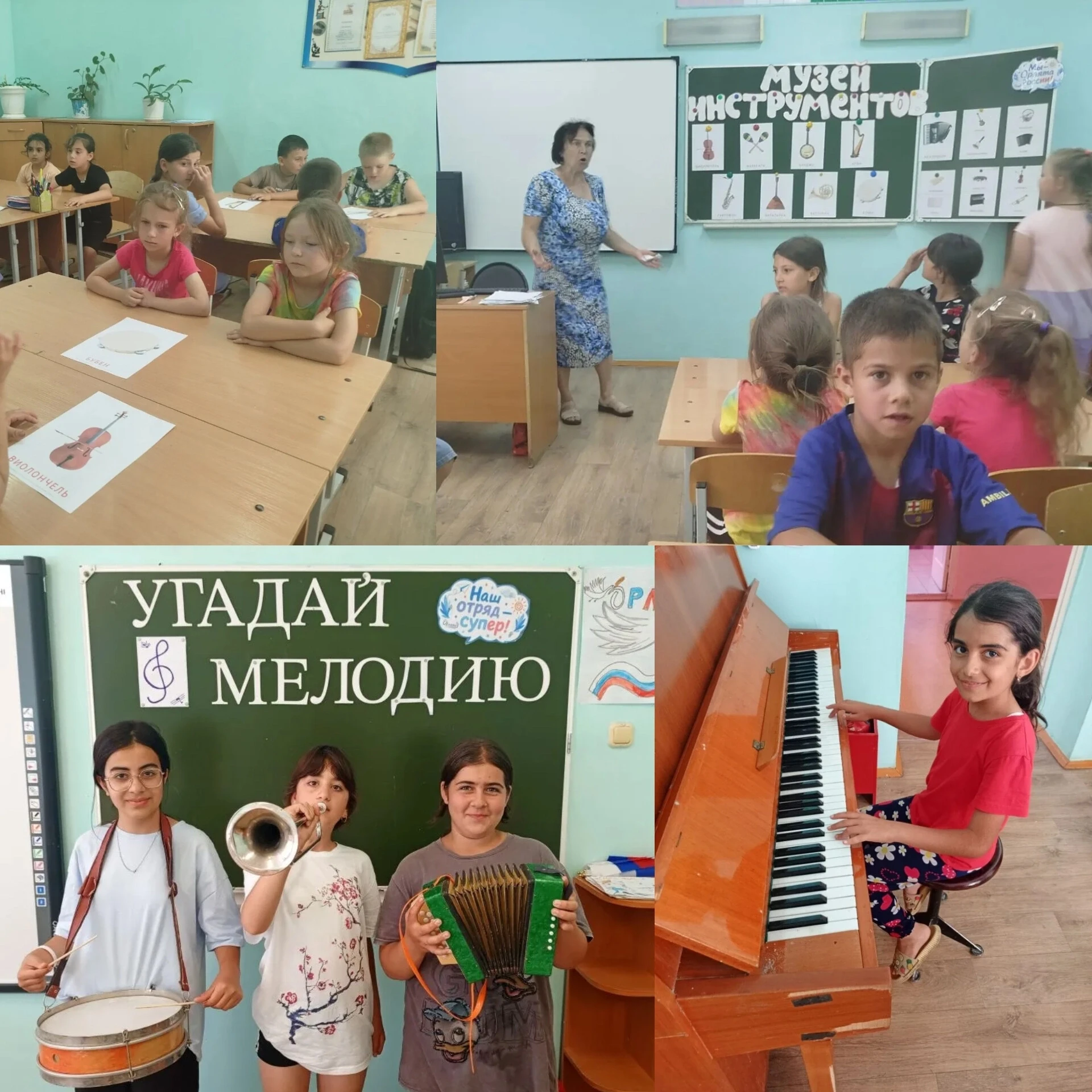 🎶 Музыкальный день в лагере «Оренок‑музыкант»: море веселья и ярких эмоций! 🎶
  Сегодня в нашем пр