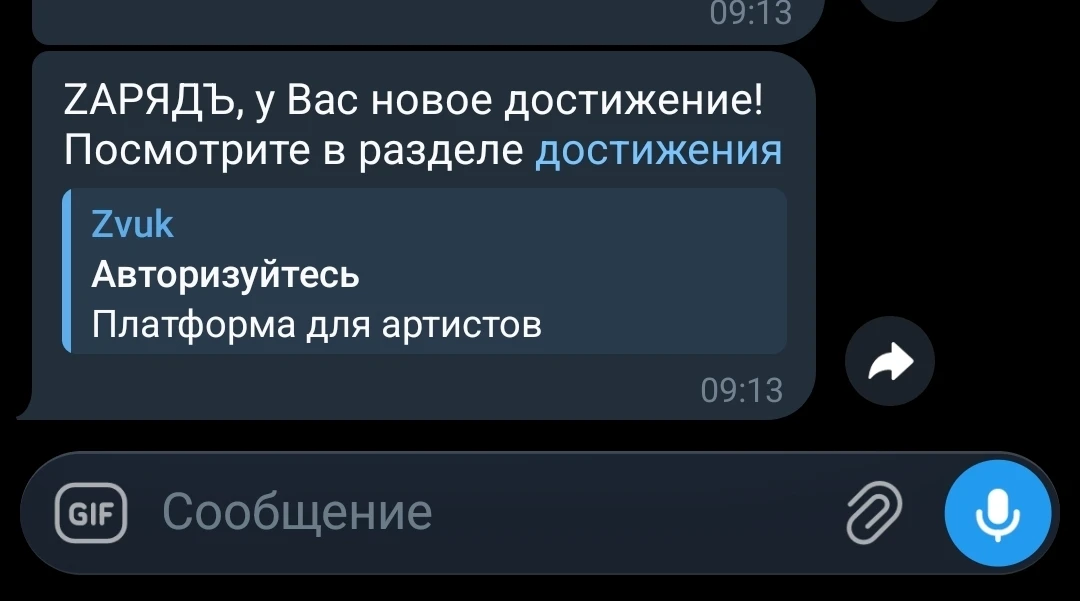 Мелочь, а приятно! 😎