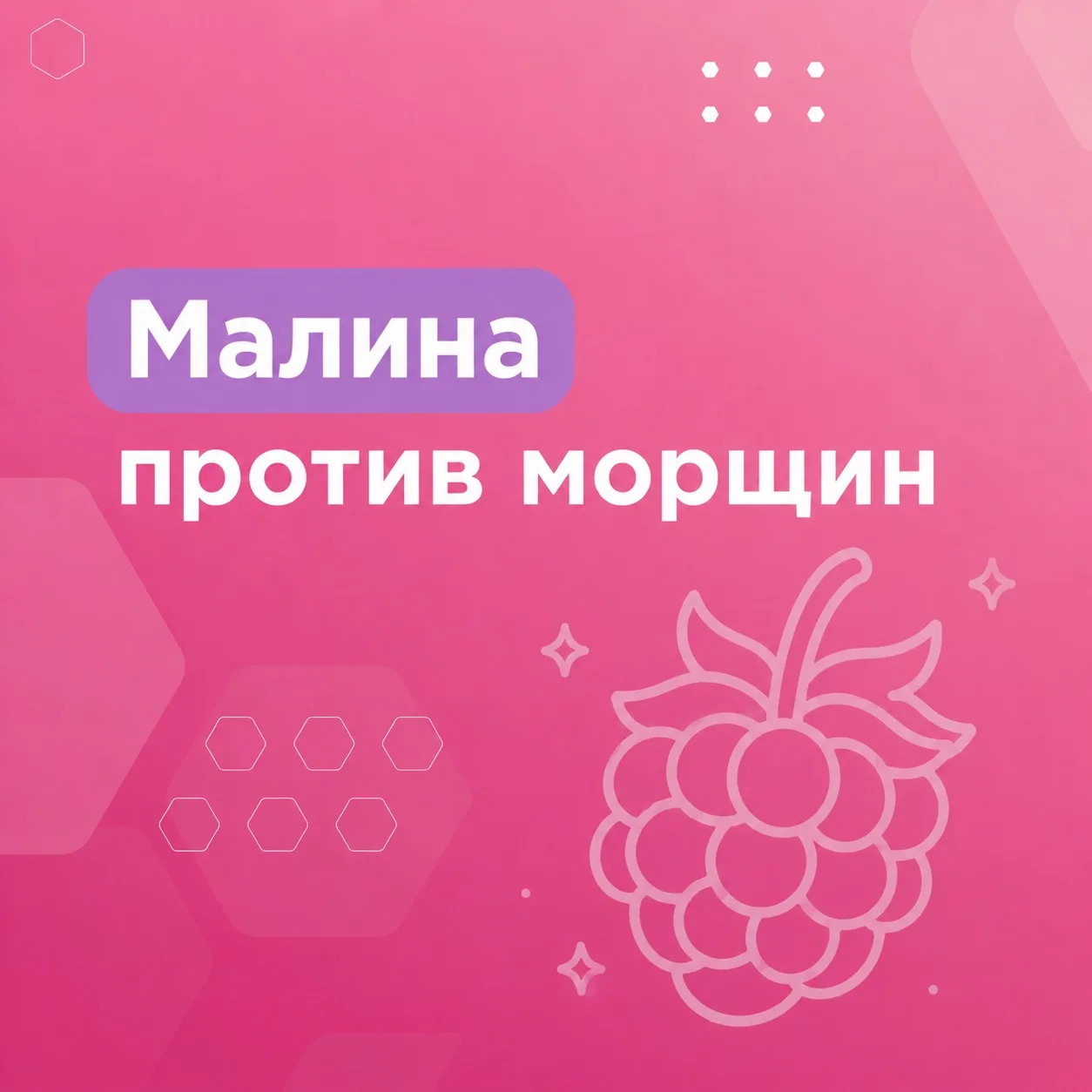 🩷 Изменение в рационе, которое поможет защитить кожу 

Даже в такие неприятные пасмурные дни помним