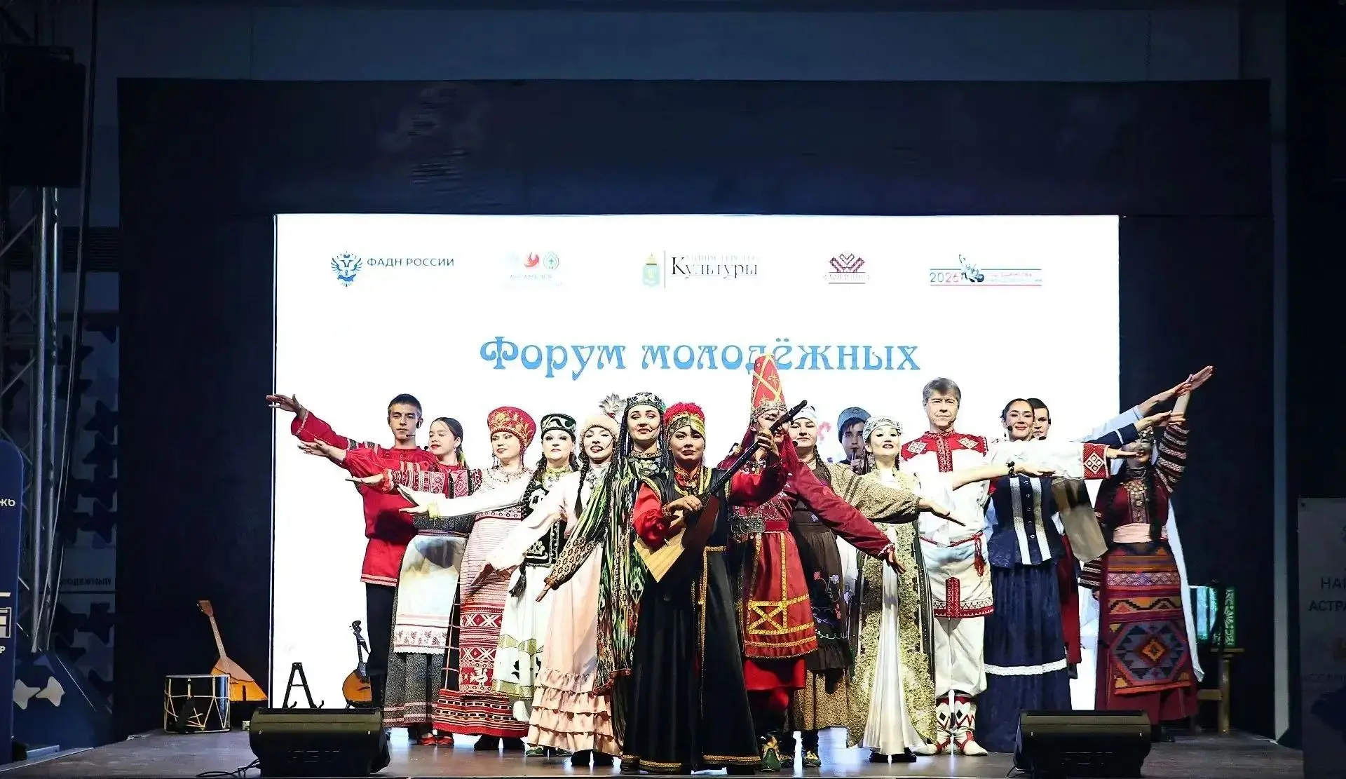 В Астрахани открылся Всероссийский форум молодёжных этноклубов