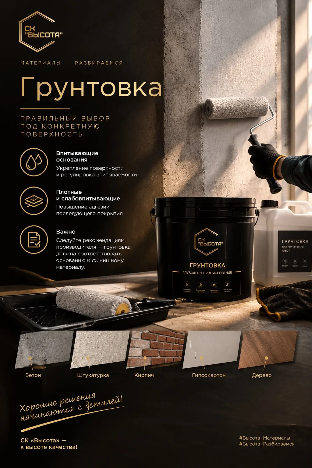 Здравствуйте, дорогие друзья! 🏗️