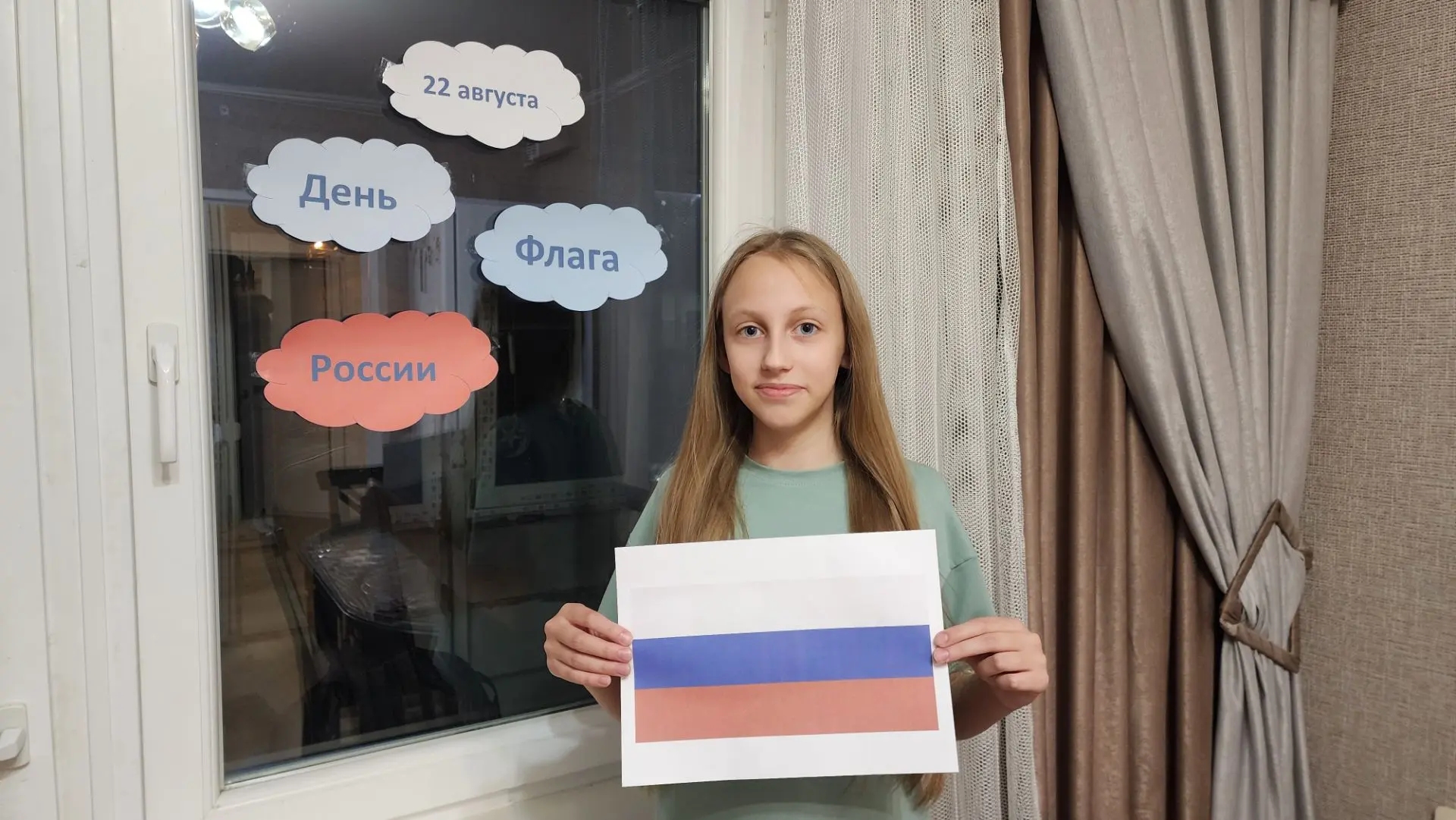 Ученики школы с. Мокрое приняли участие во Всероссийской акции "Флаг России в каждый до...
