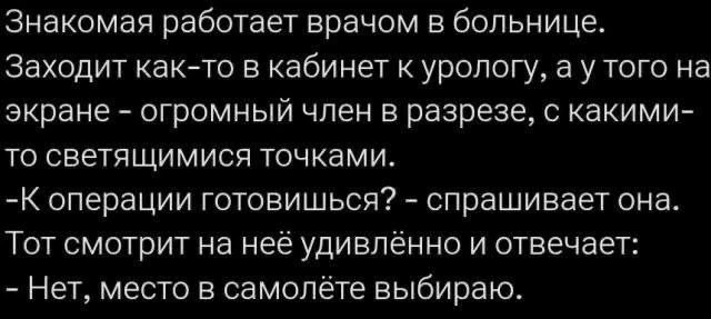 Один смех | в MAX