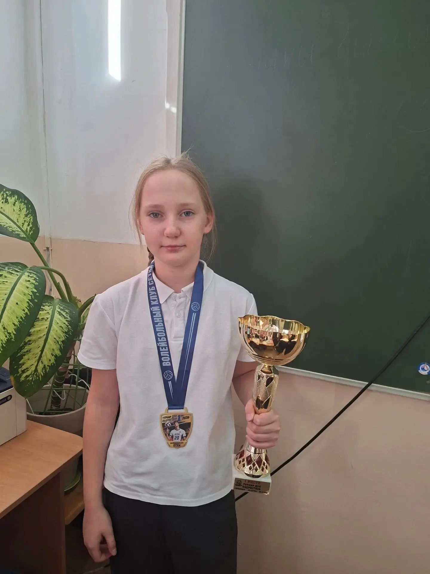 🏆ОЛИМП УСПЕХА🥇                                                                       ...