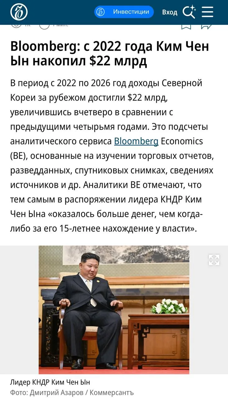 Если вы все еще не можете накопить на первый взнос по ипотеке, учитесь у Ким Чен Ына!