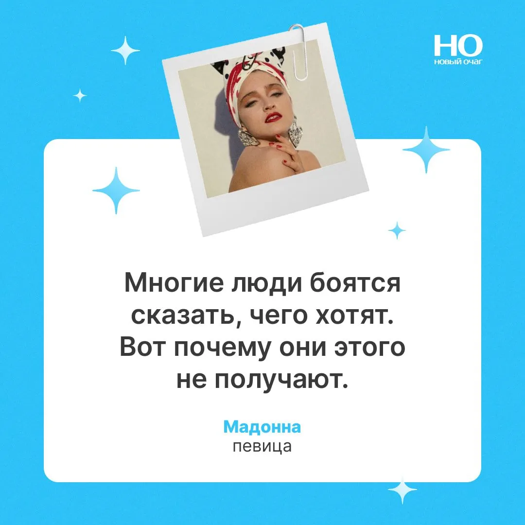 Самое простое признание порой открывает двери, которые долго казались закрытыми.