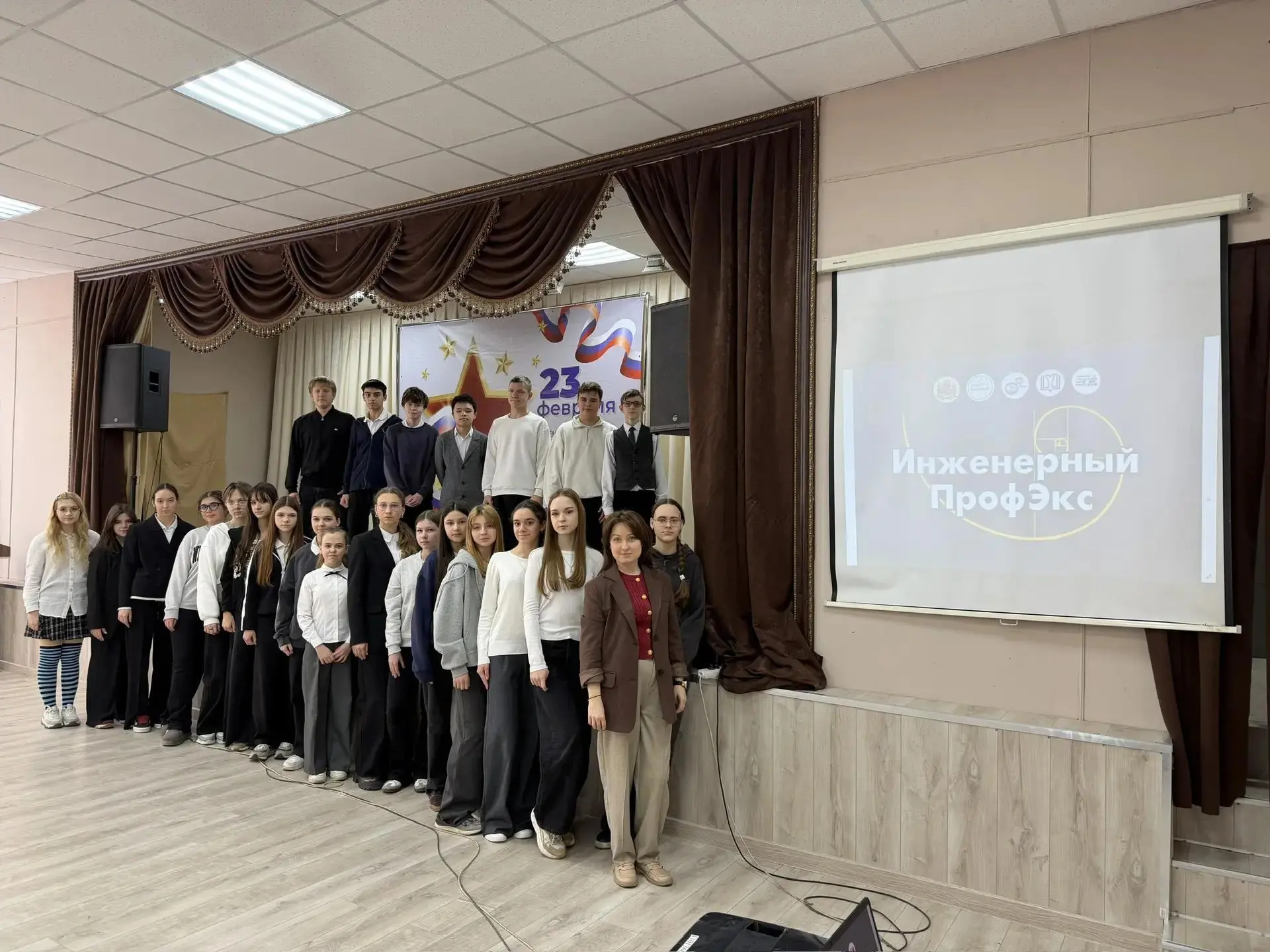 Интеллектуальный терренкур для гимназистов   В МБОУ "Гимназия № 19"при поддержке РРО Союзмаш, МАУ ИМ