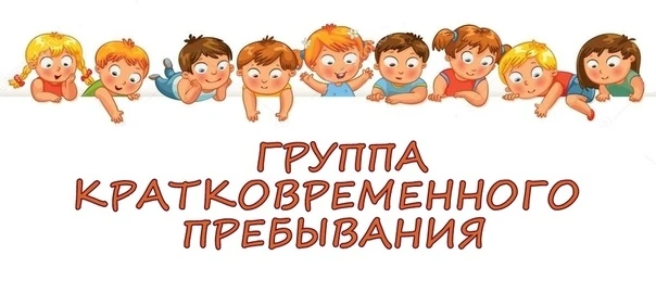 Уважаемые родители (законные представители)!