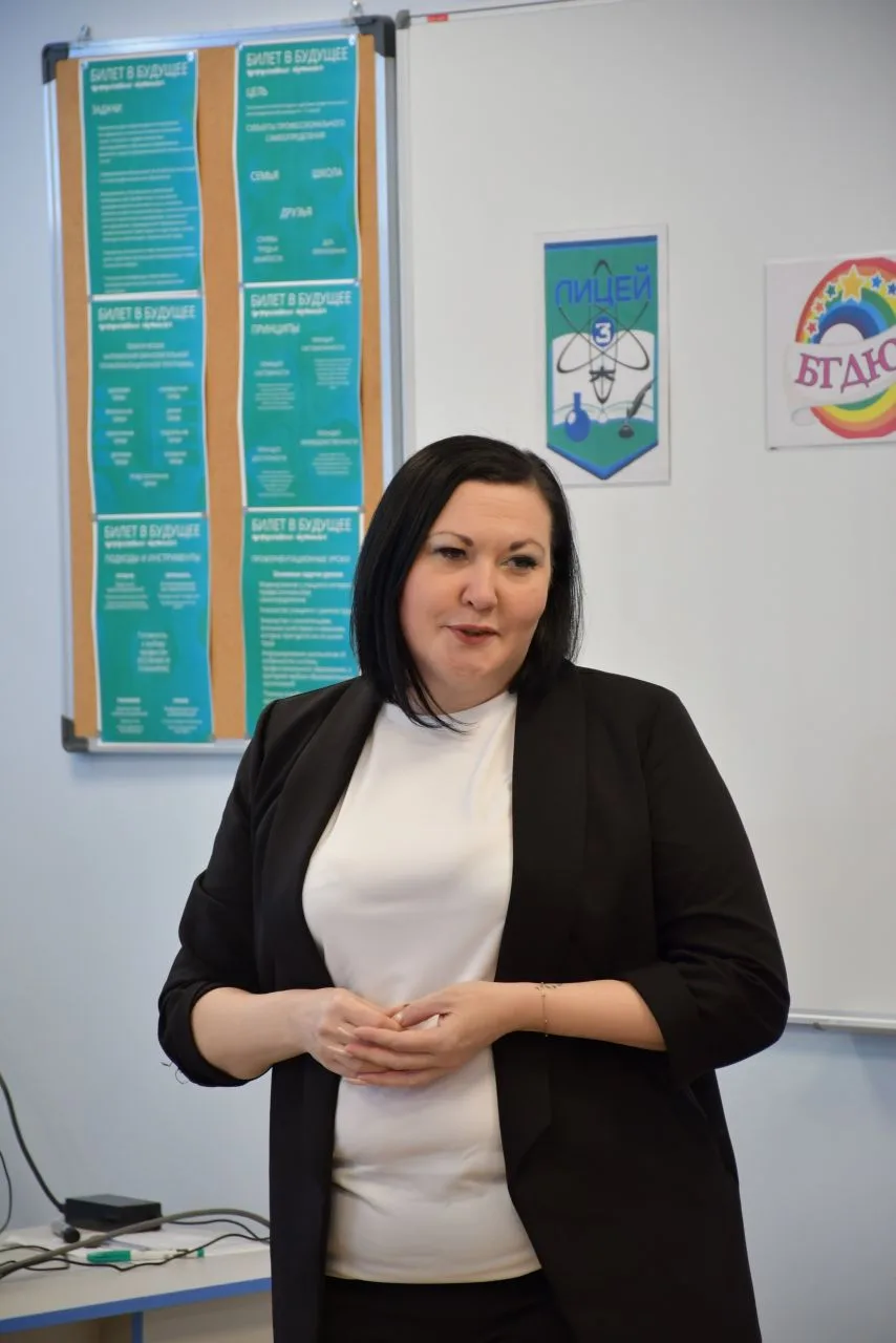 🌟 Сегодня в нашем лицее прошел семинар-практикум по направлению «Профориентация», тема которого «Реа