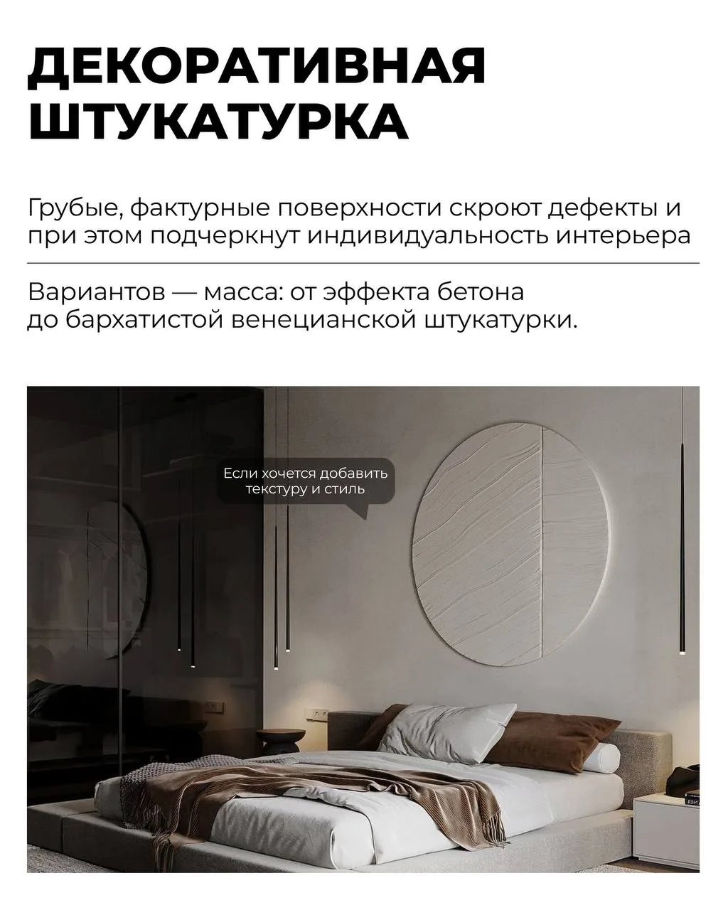 Как спрятать неровные стены: 6 простых идей  Ситуация👉: ты заходишь в комнату и замечаешь… стены дал