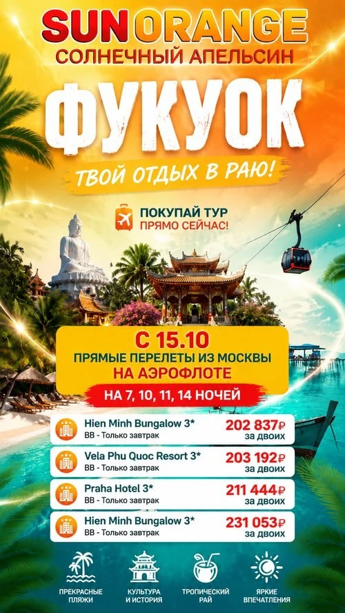 Чат с менеджером в MAX