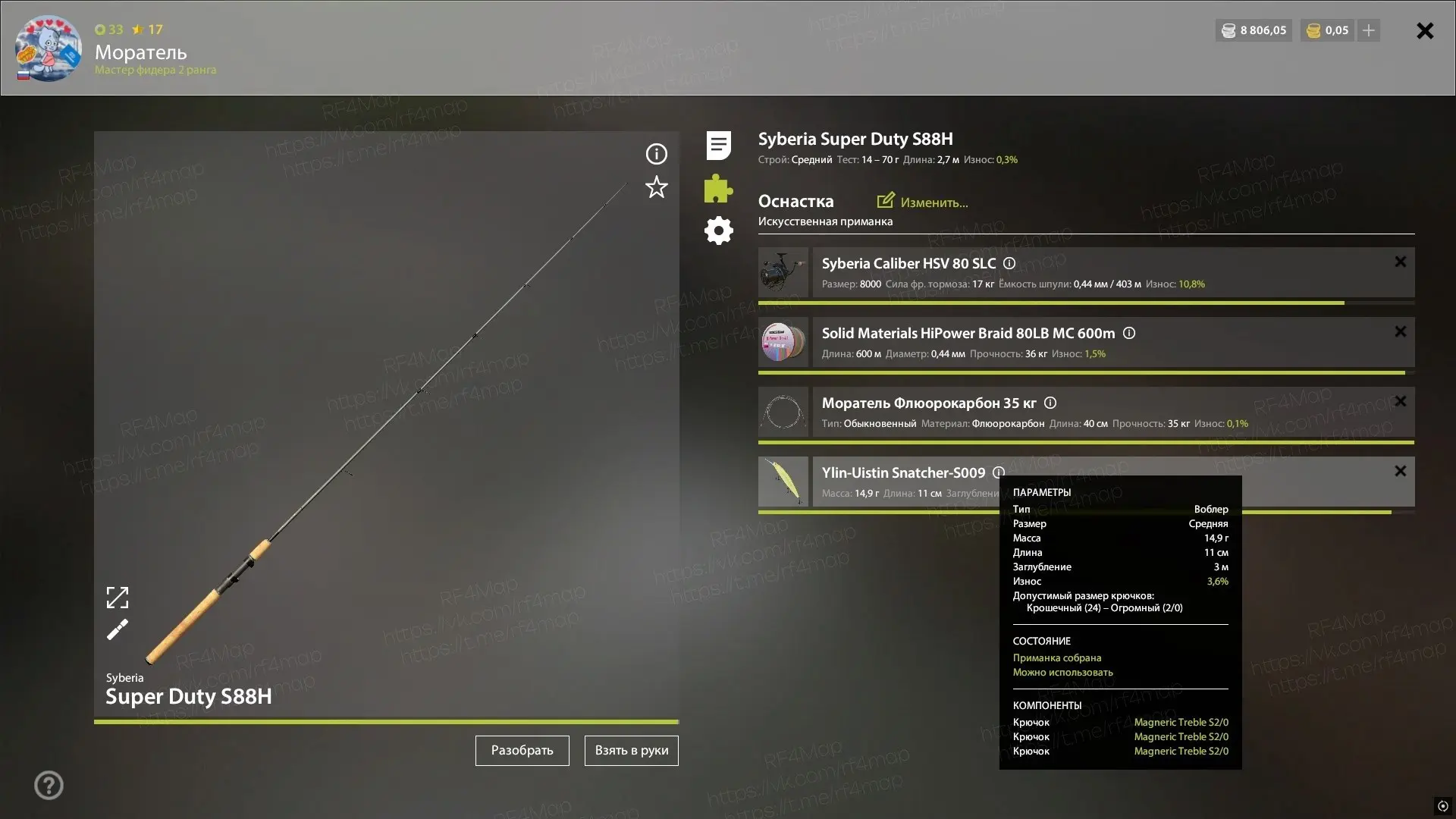 #фарм_rf4map