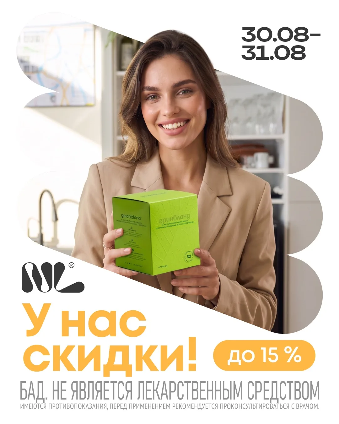 Мы не сможем вернуть лето, но поможем сохранить красоту и свежесть, как после отдыха