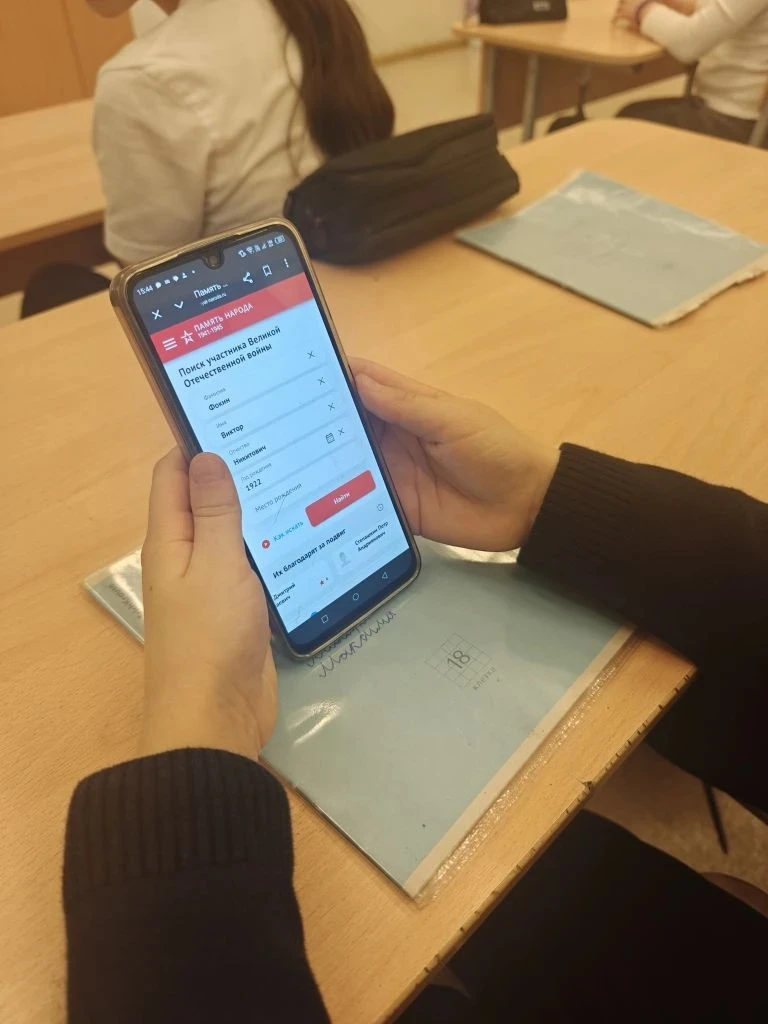 🎖️ 3 «З» — «Герой нашей школы»: знакомство с подвигом Виктора Фокина В 3 «З» классе прошла патриотич