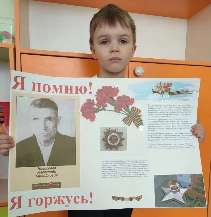Дети нашего детского сада принимают активное участие в марафоне добрых территорий Добра...