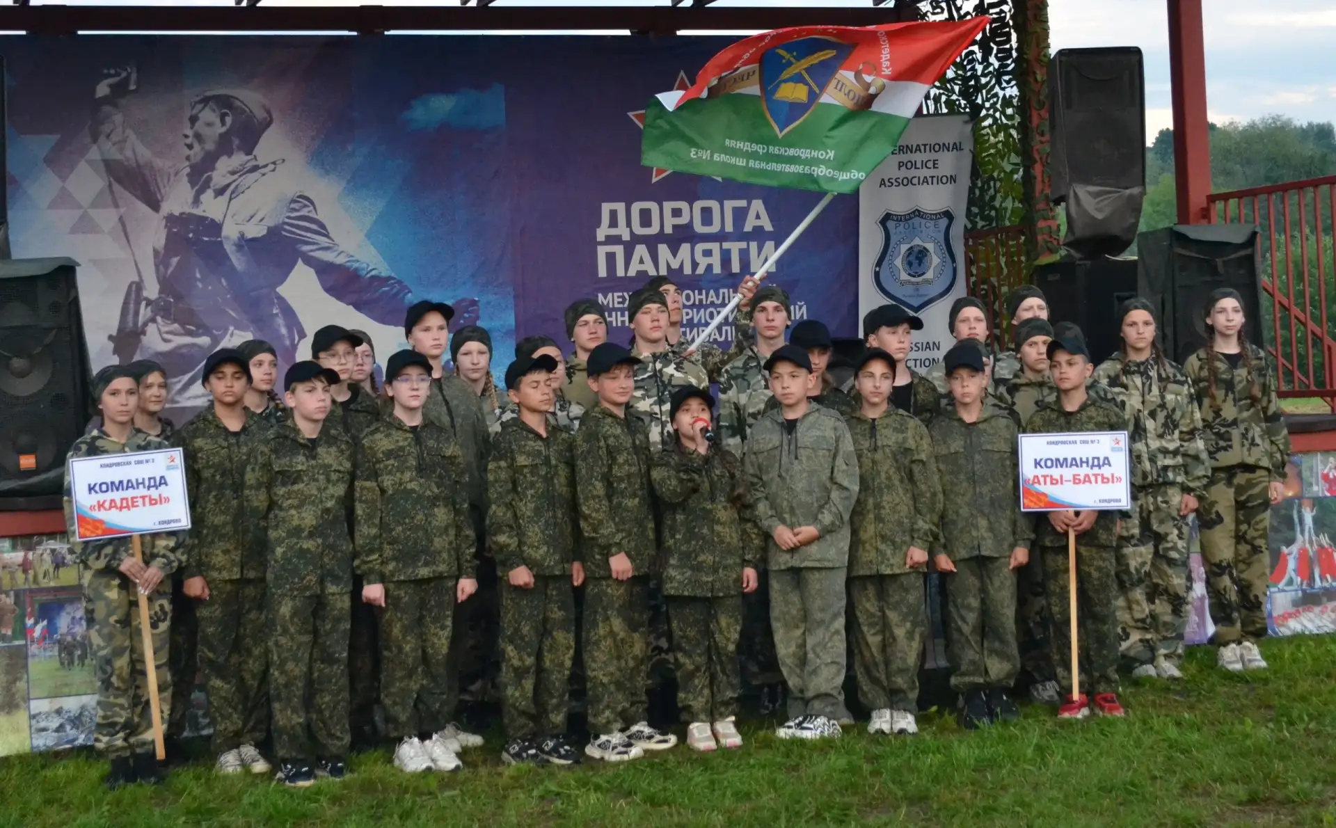 Сразу два кадетских класса нашей школы побывали на Межрегиональном военно-патриотическом фестивале "