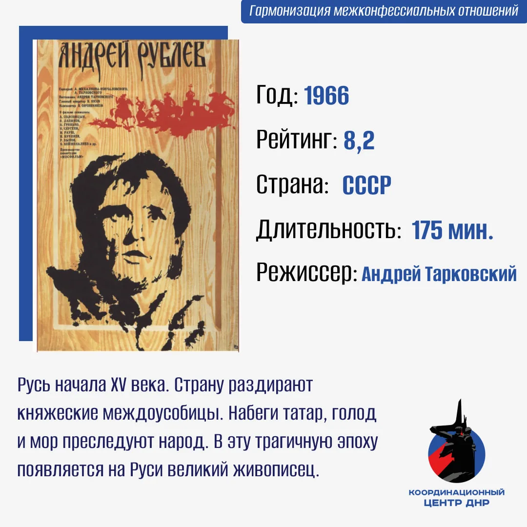 Межконфессиональное уважение — это не отказ от своих убеждений, а готовность понимать т...