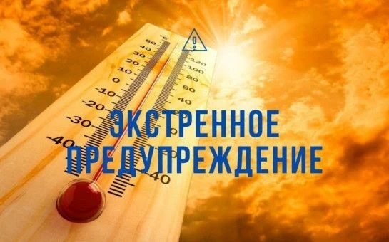 По данным Ямало-Ненецкого ЦГМС – филиала ФГБУ «Обь-Иртышского
УГМС» в период с 11 по 13 июня 2026 го