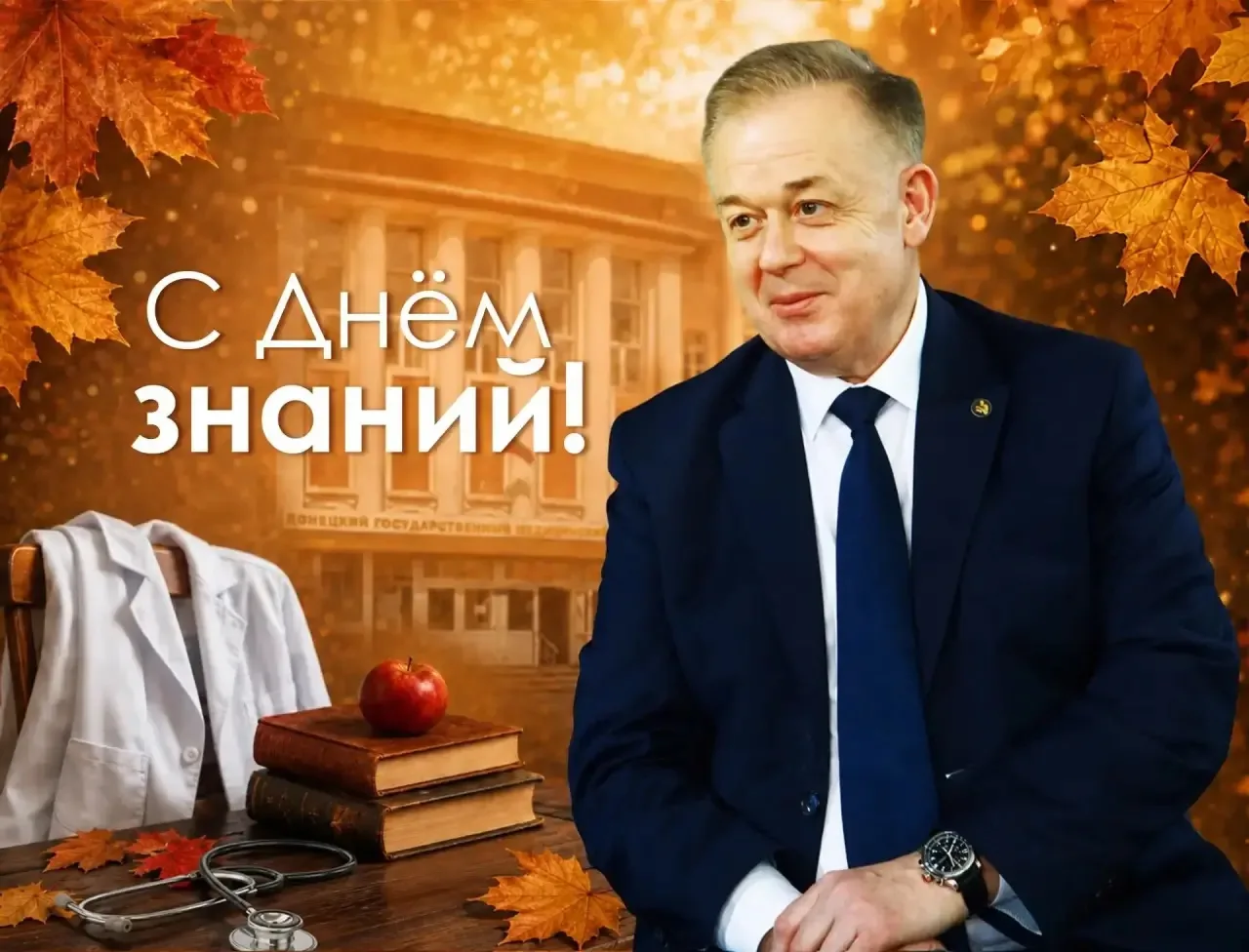 Уважаемые коллеги, сотрудники и обучающиеся!
