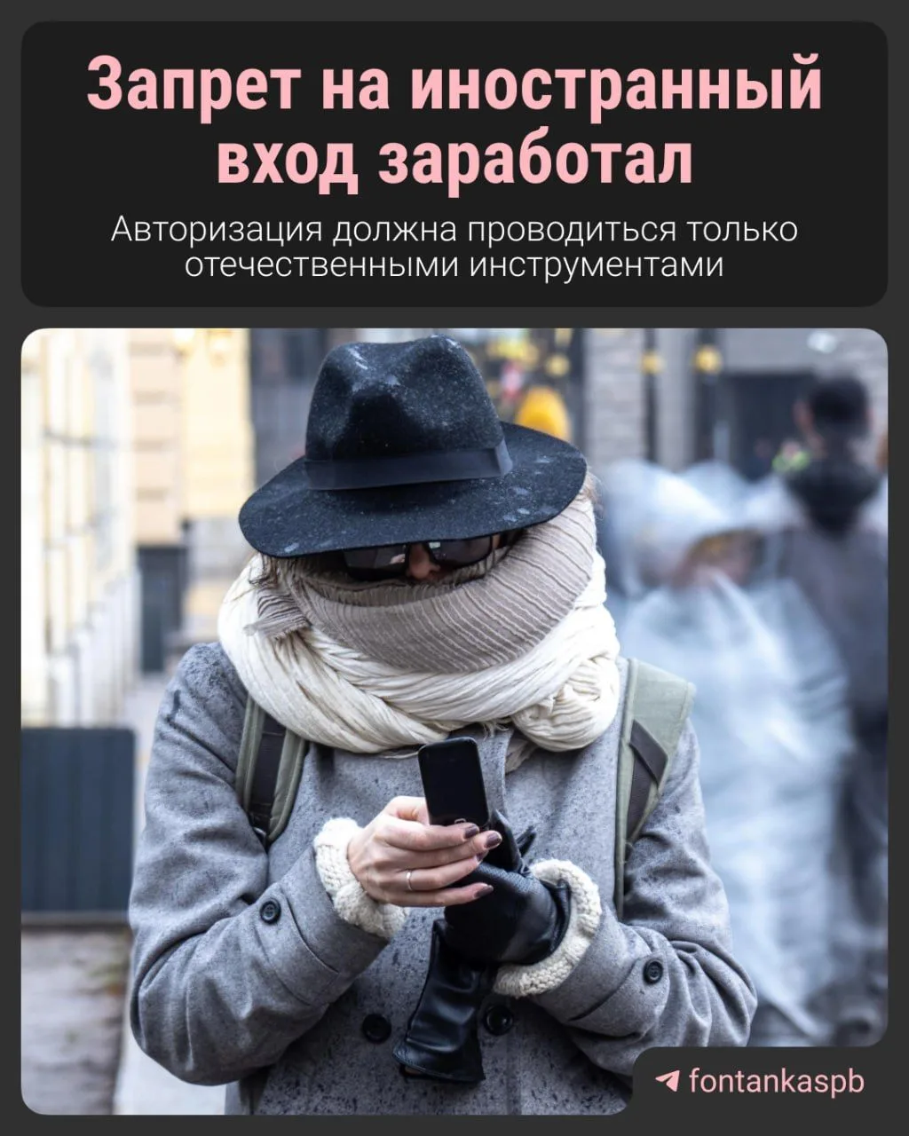 Больше никакой регистрации на сайтах через Google или Apple ID