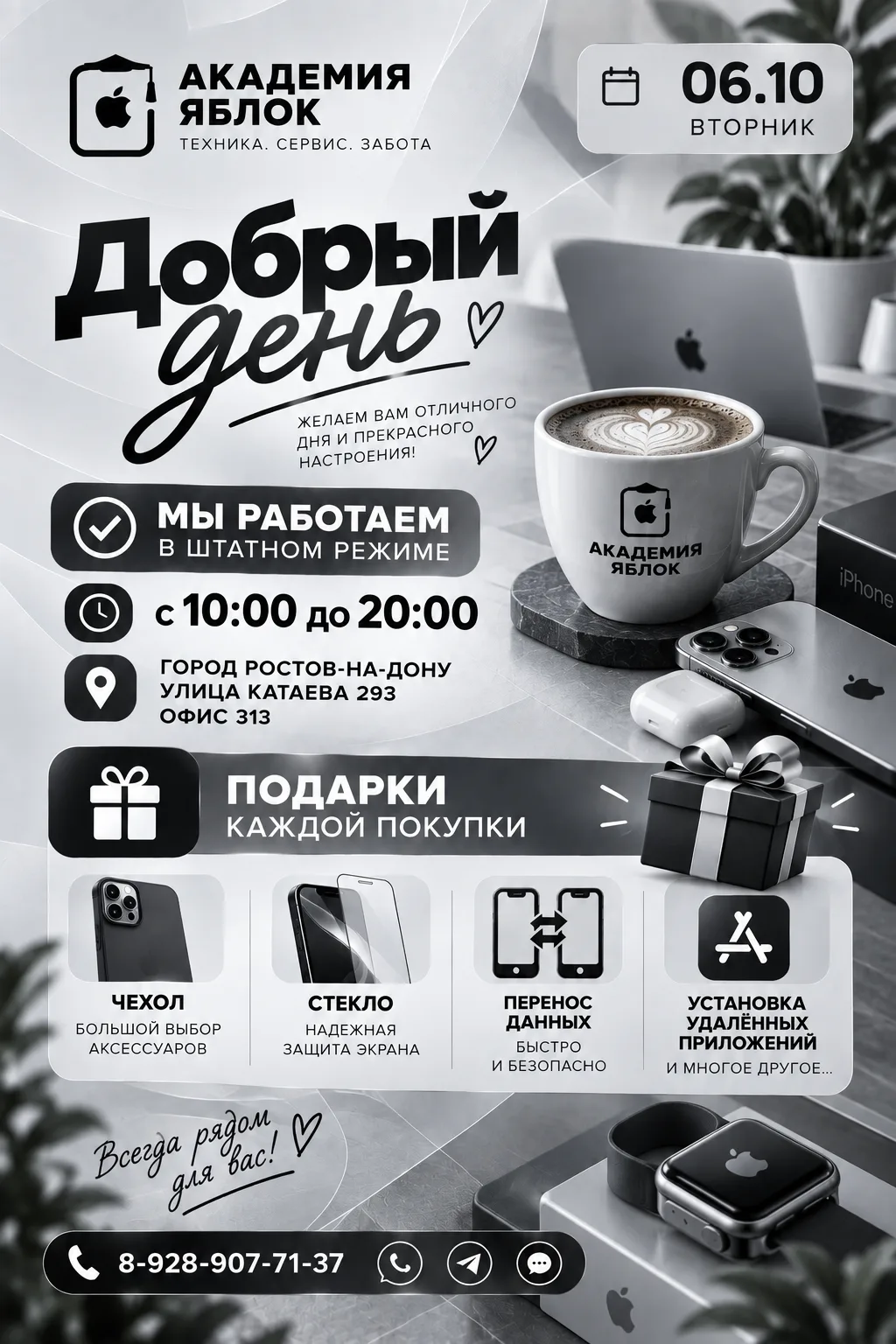 Дорогие друзья, Всех приветствую 👋 хорошего дня 🤗 прекрасной рабочей недели!