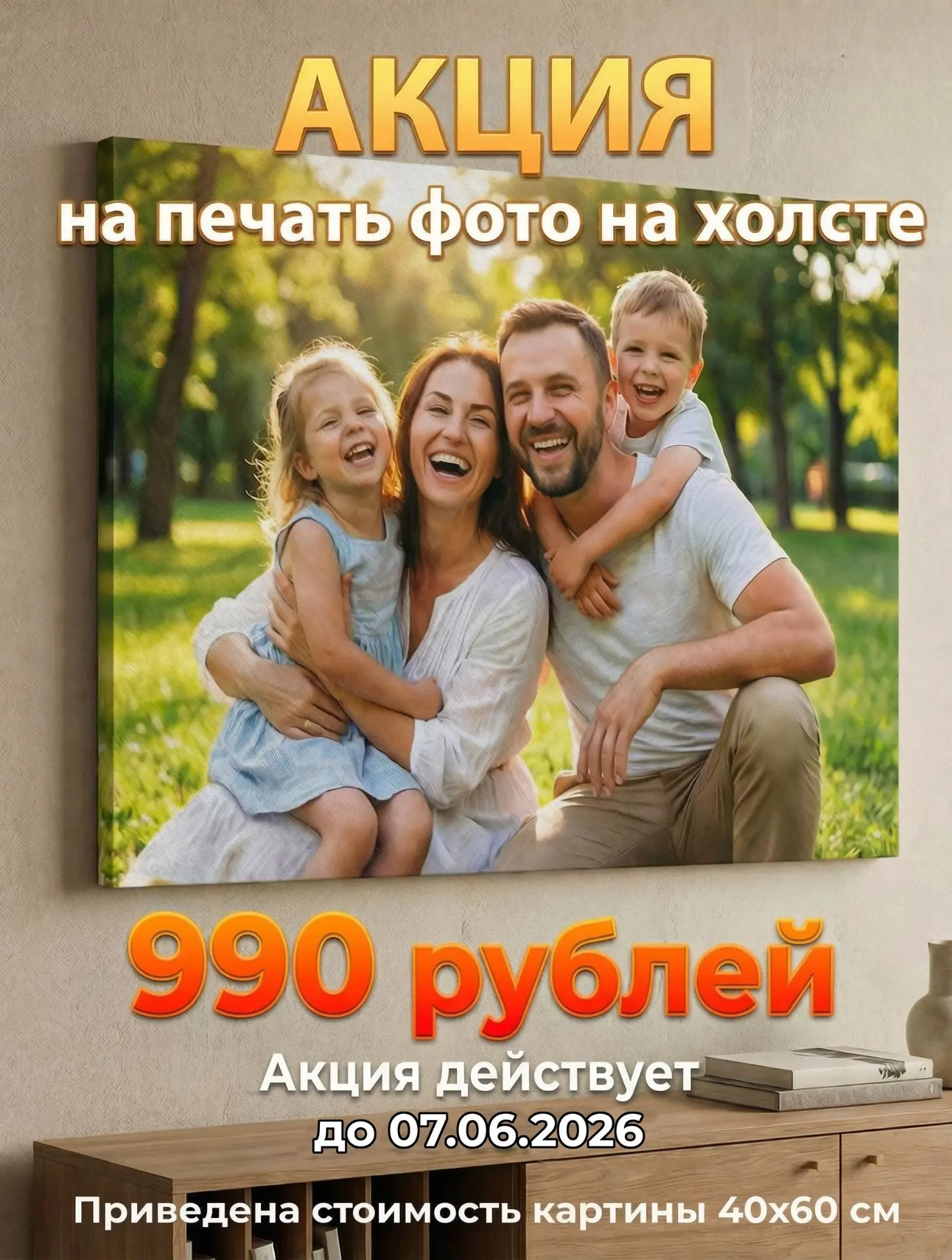 🤗 Ваша любимая АКЦИЯ вернулась. В честь окончания учебного года, а так же в честь наст...