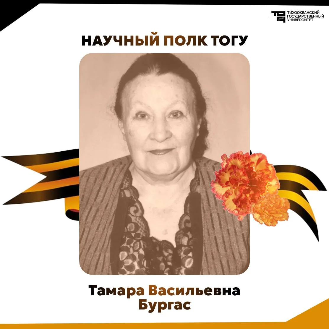 ⭐️ Алексей Петров родился в 1917 году в Саратове. В возрасте 25 лет призван в армию. Участвовал в бо
