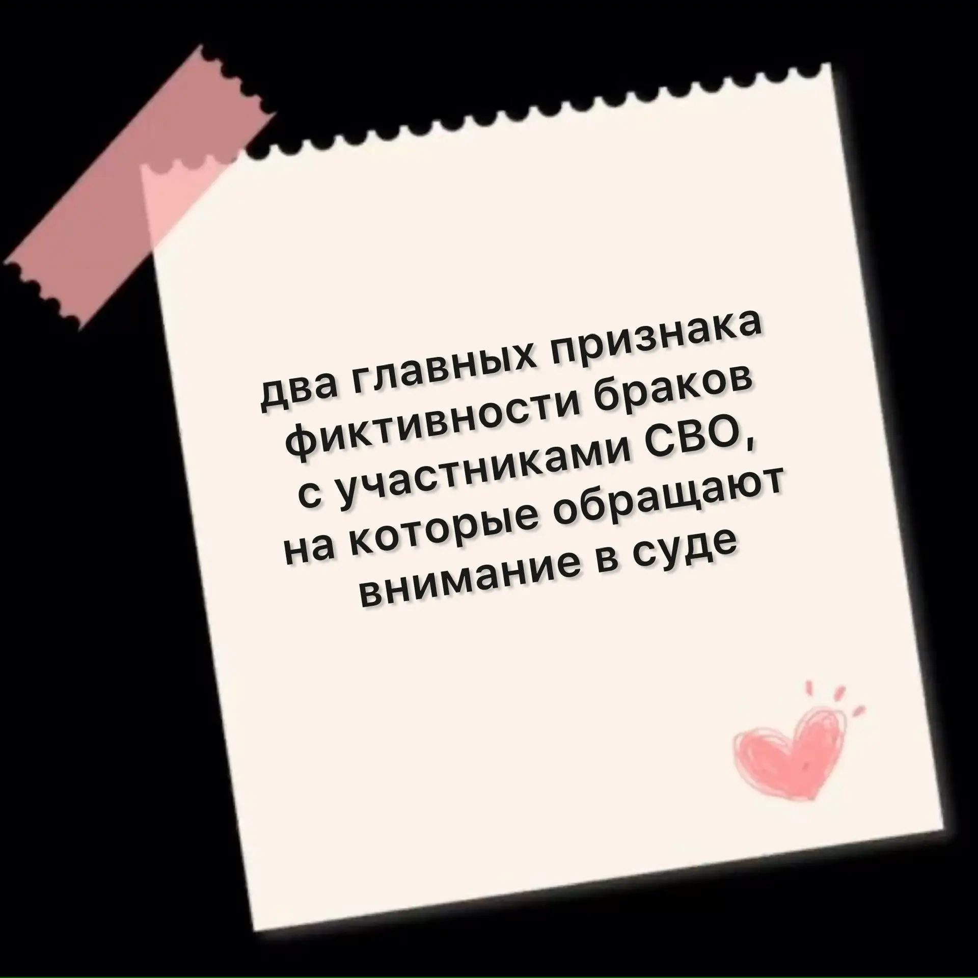В сети активно обсуждают «черных вдов» после выхода документального фильма команды Собч...