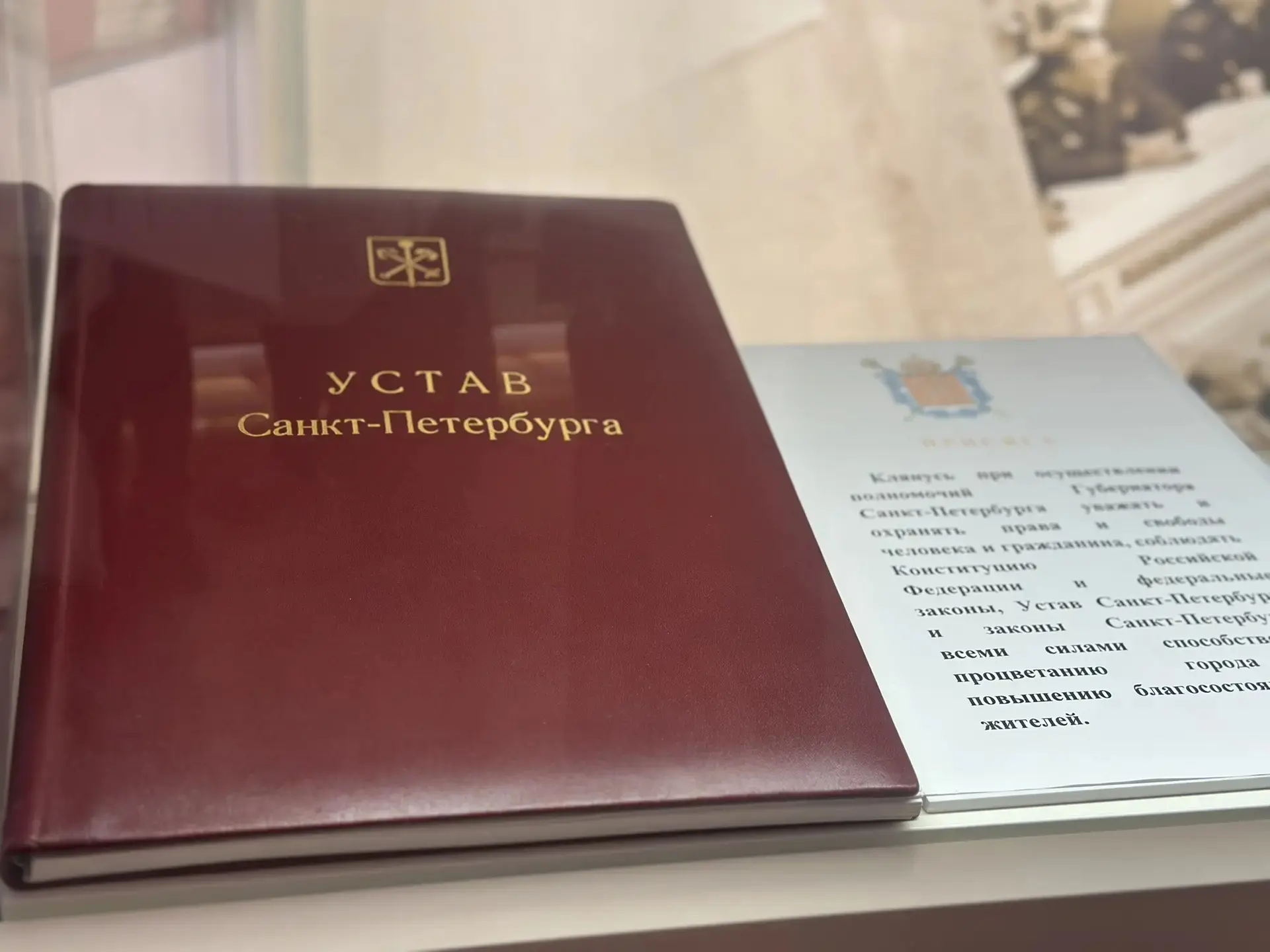 🏛 Погружение в историю и политику: 10Б класс в Мариинском дворце!  22 мая десятиклассники сменили шк