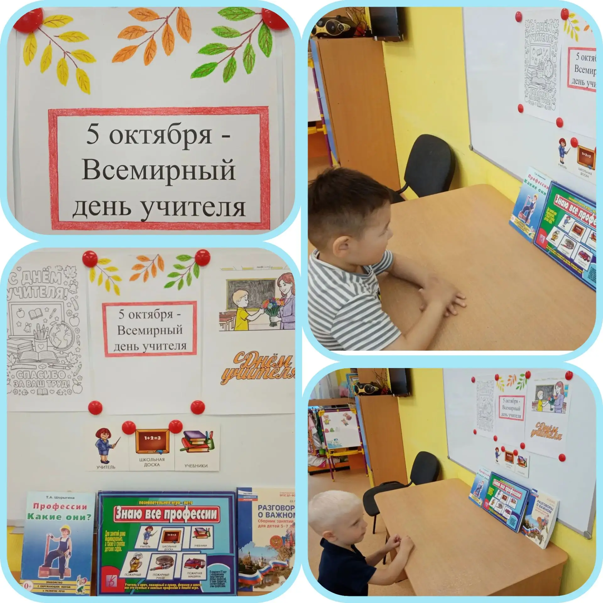 Сегодня в 3 группе было по-особенному тепло.