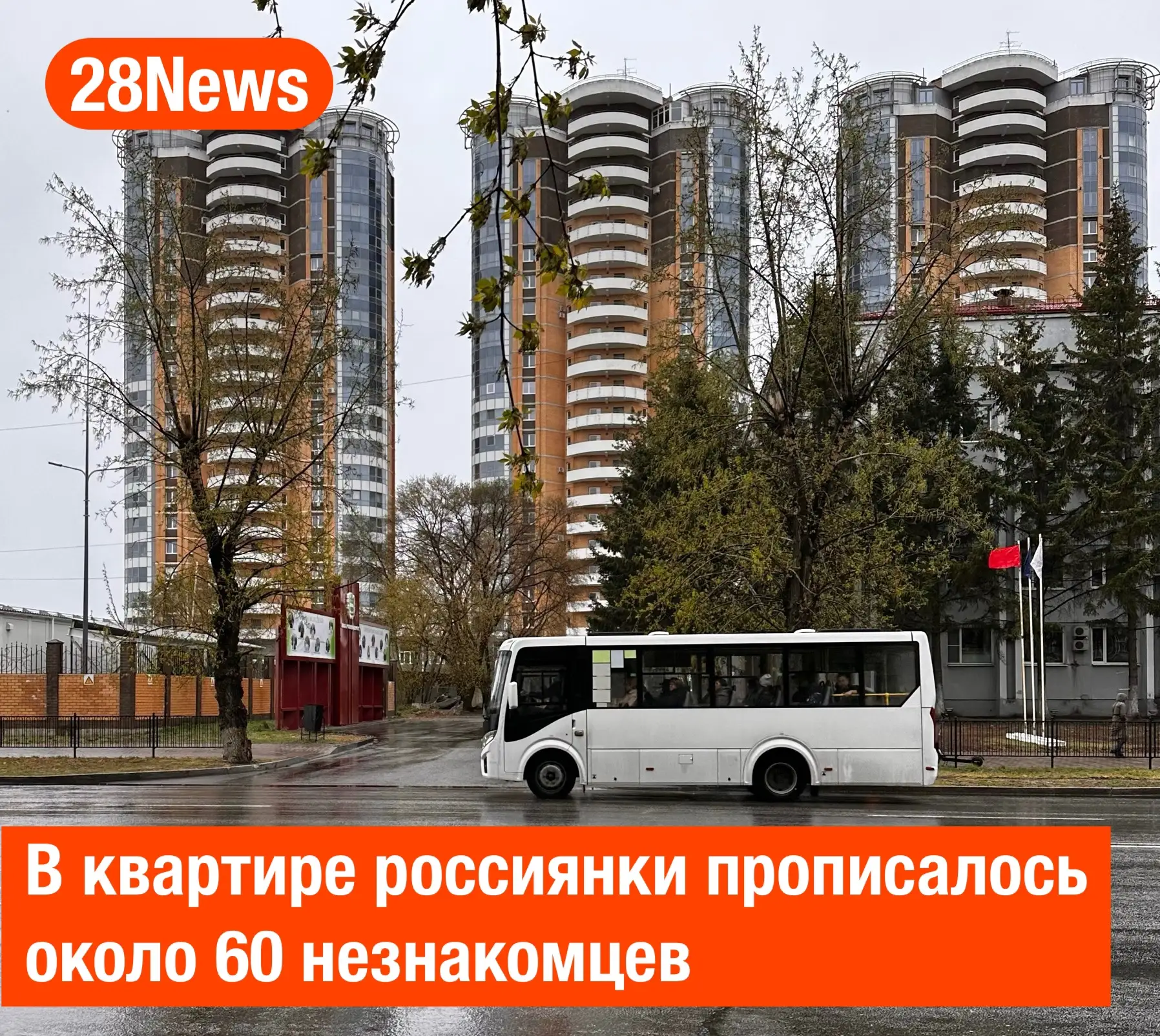 😳49-летняя жительница Екатеринбурга случайно узнала, что её аккаунт на «Госуслугах» взломали. В её 