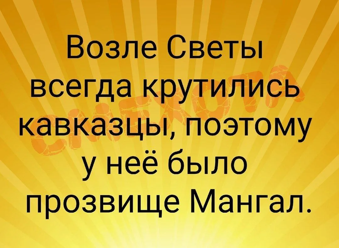 Улыбнись | Юмор
