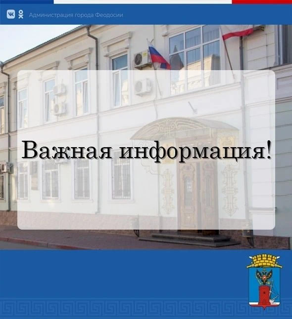 Вниманию жителей и гостей Феодосии! Просим ограничить использование мототранспортных средств в ночно