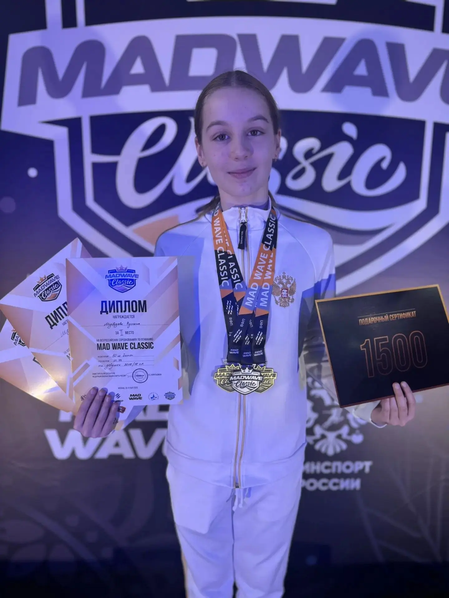 С 30 по 31 мая в Москве прошли Всероссийские соревнования по плаванию «MadWave Classic ...