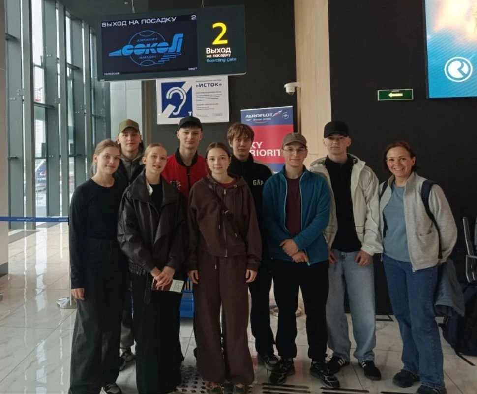 В аэропорту с рюкзаками за спиной... 
 
 
Вот оно — чувство старта! Сегодня наши школьники выезжают 
