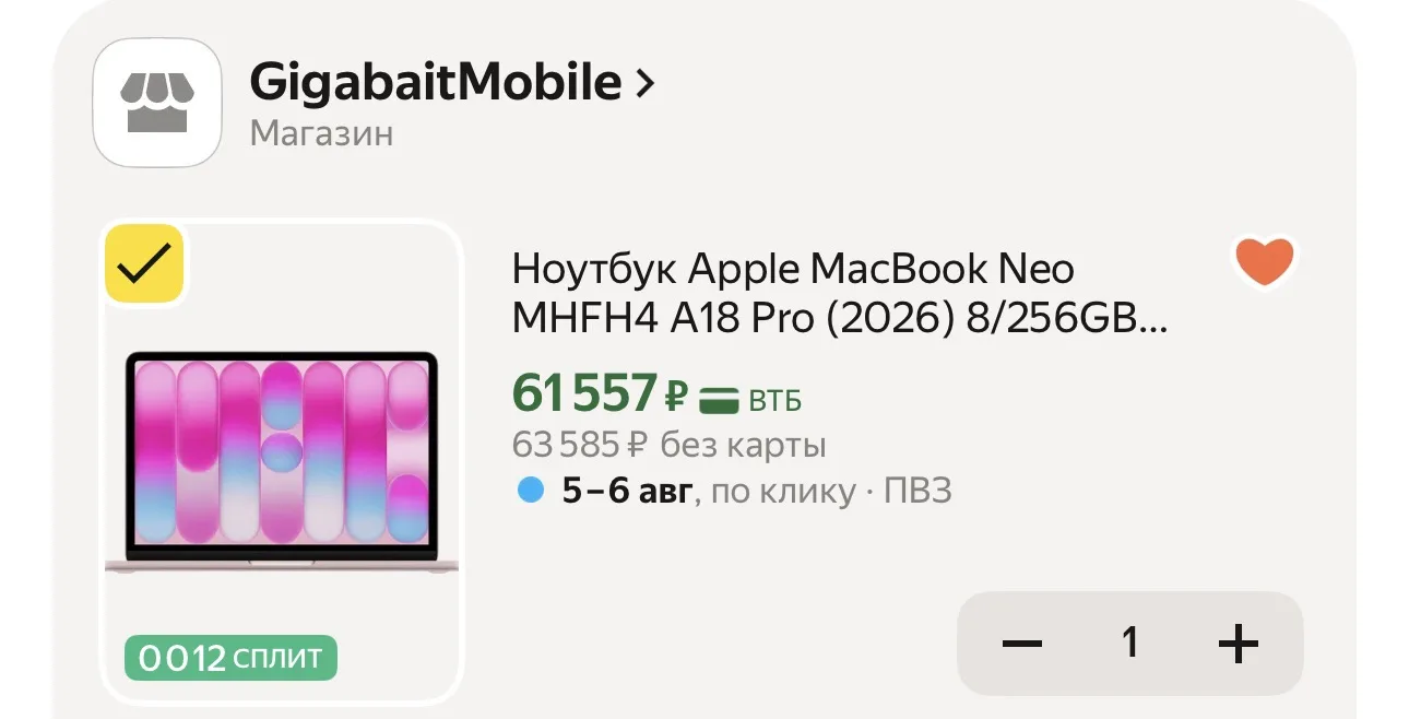 🔥Ноутбук Apple MacBook Neo MHFH4 A18 Pro (2026) 8/256GB Blush (Розовый Румянец), русск...