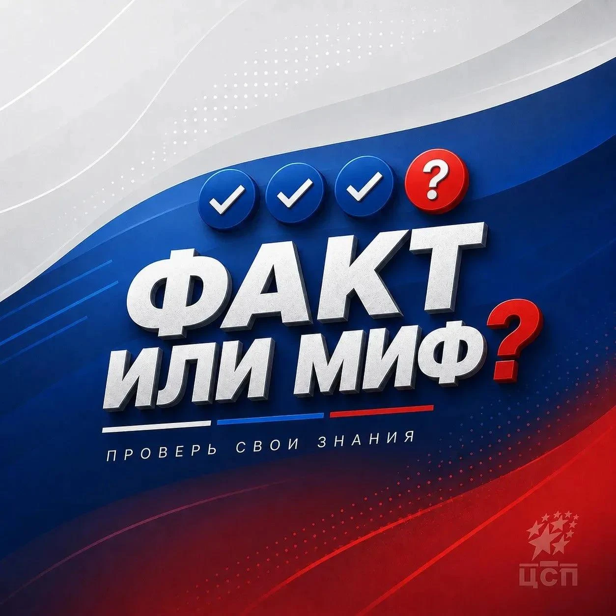 Дорогие друзья! 🇷🇺