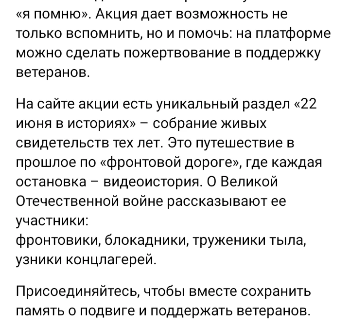 Медиа публикации