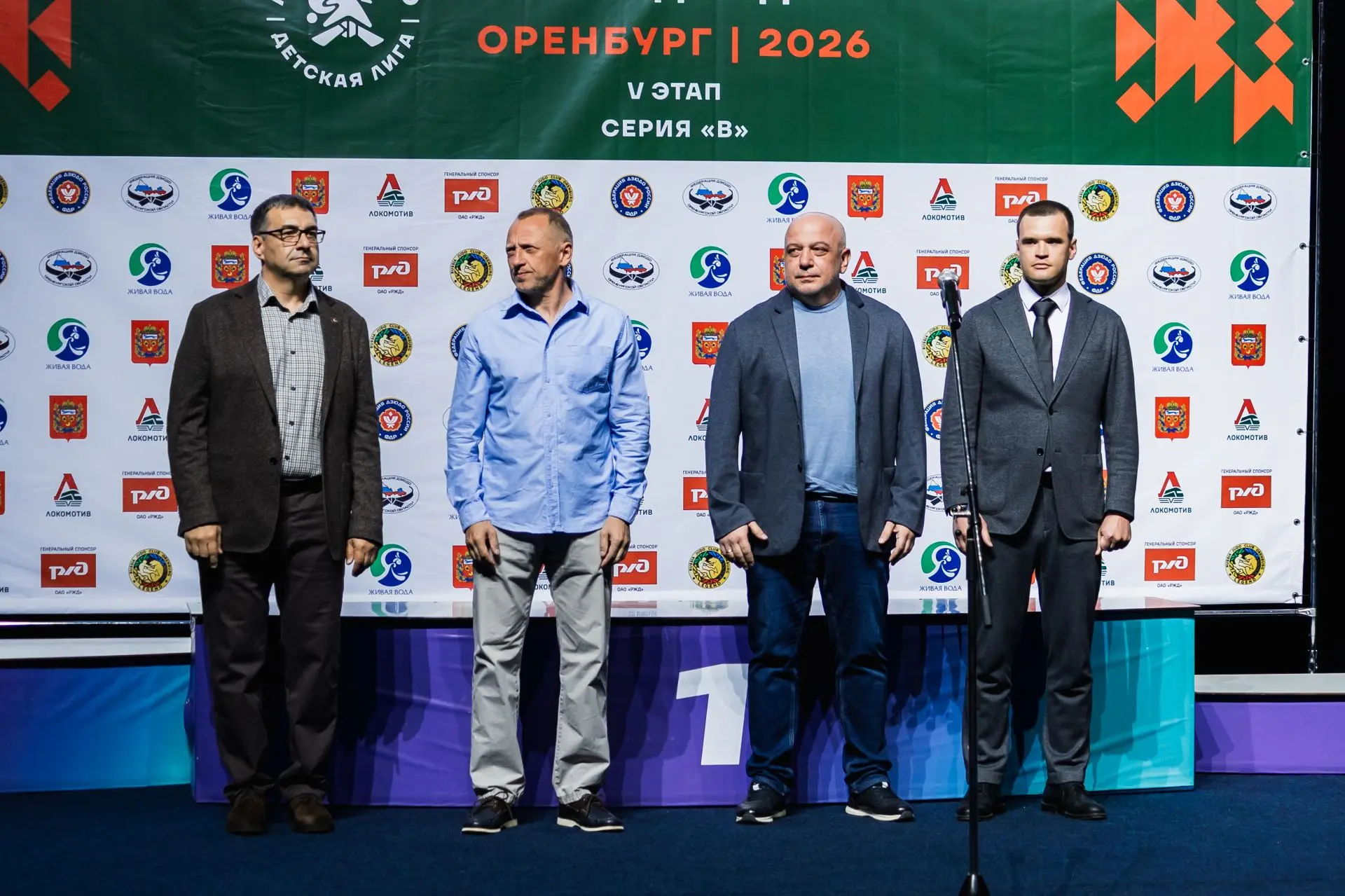 🥋 Фотоотчёт с V этапа Детской лиги «Локодзюдо» в Оренбурге!