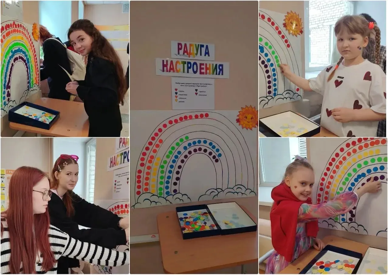 ✨Завершился яркий и насыщенный День эмоций   📍Сегодня школа буквально кипела энергией, улыбками и хо