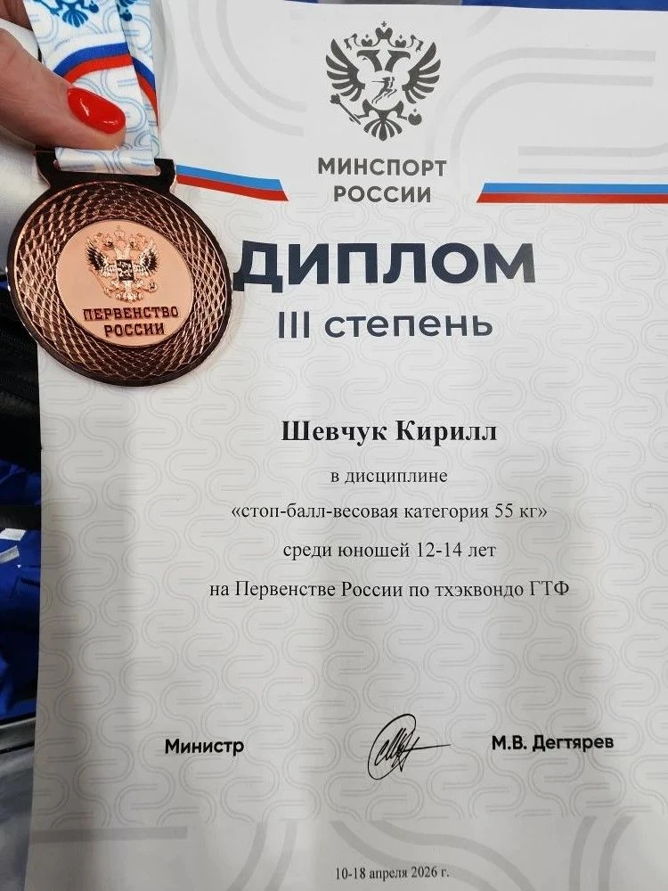 С гордостью сообщаем о блестящей победе нашего спортсмена!  Наш лицей бурлит от радости и гордости! 