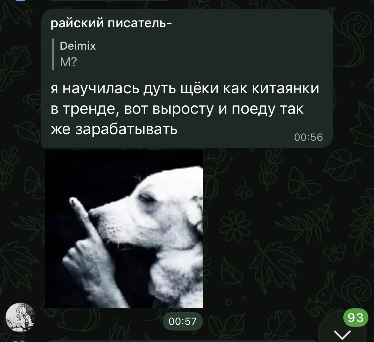 Хм
