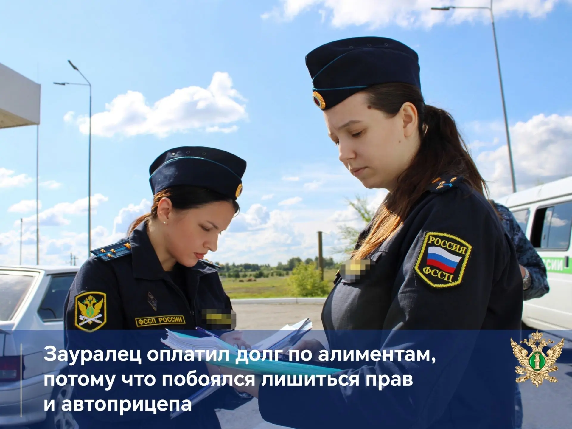 Сотрудники Шумихинского районного отделения судебных приставов взыскали с местного жите...