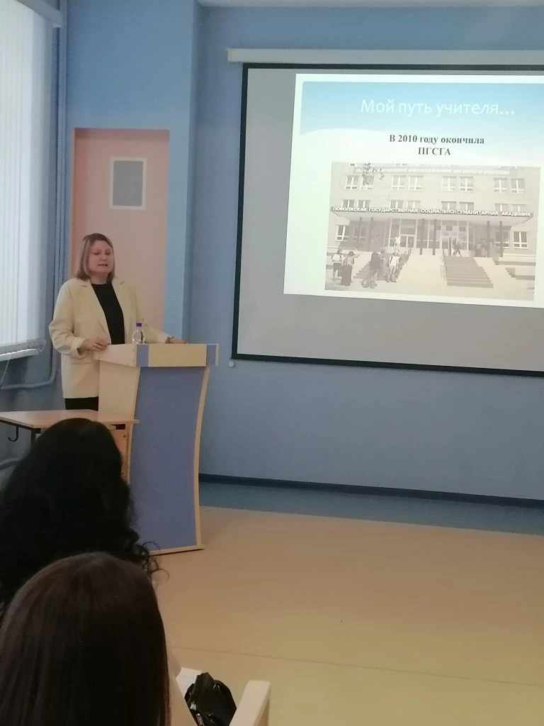 Мы рады сообщить, что наша школа снова принимает участие в самом престижном для педагог...